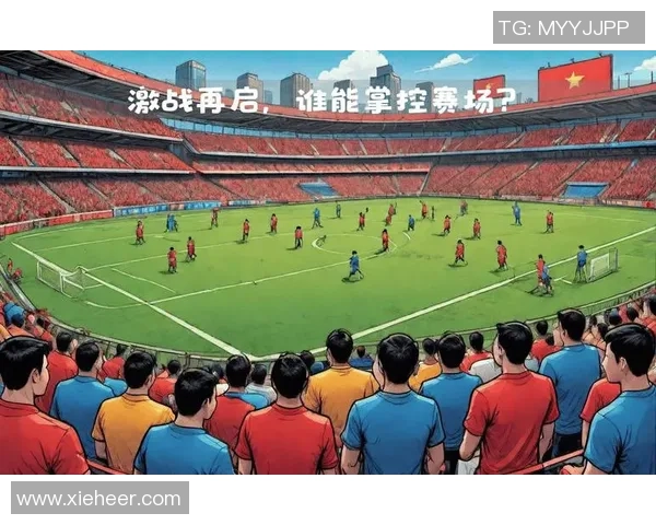 AC米兰迎战强敌激战在即 球迷期待经典对决再度上演 AC米兰迎战强敌激战在即 球迷期待经典对决再度上演