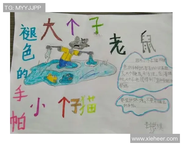 《猫王者崛起:探索猫族传奇的荣耀与冒险之旅》 《猫王者崛起:探索猫族传奇的荣耀与冒险之旅》