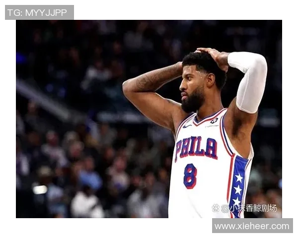 以保罗·乔治为核心打造的未来球队蓝图与发展方向分析