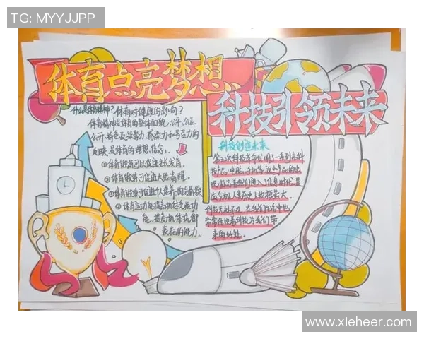 体育创新与科技融合推动未来竞技发展趋势分析 体育创新与科技融合推动未来竞技发展趋势分析