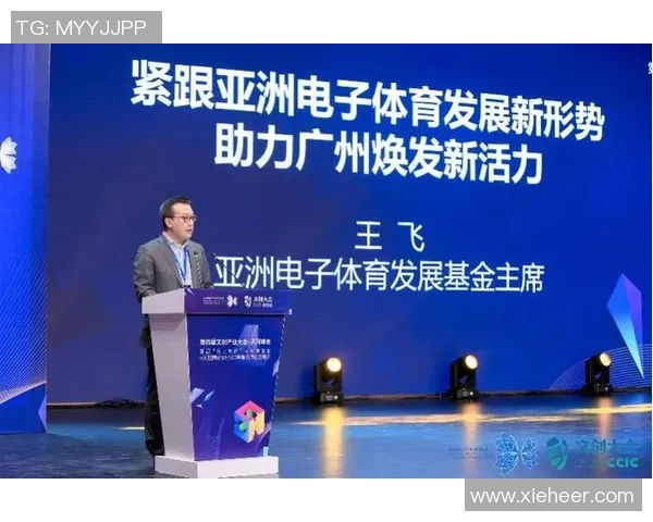 全球电竞产业融合发展趋势与青年文化创新动力研究 全球电竞产业融合发展趋势与青年文化创新动力研究