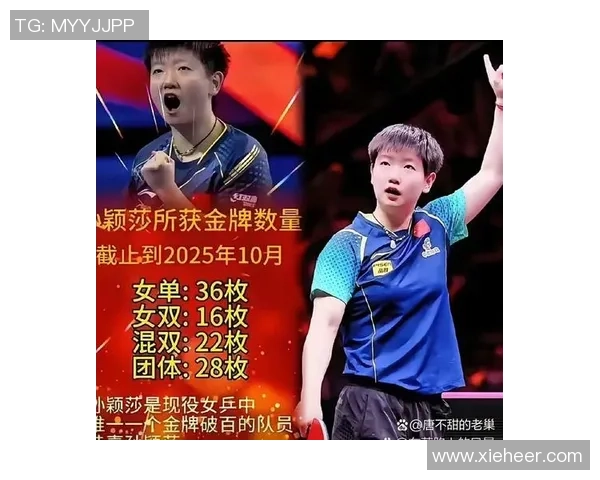 孙颖莎：乒乓新星的崛起与未来展望，如何成为世界冠军的潜力之路