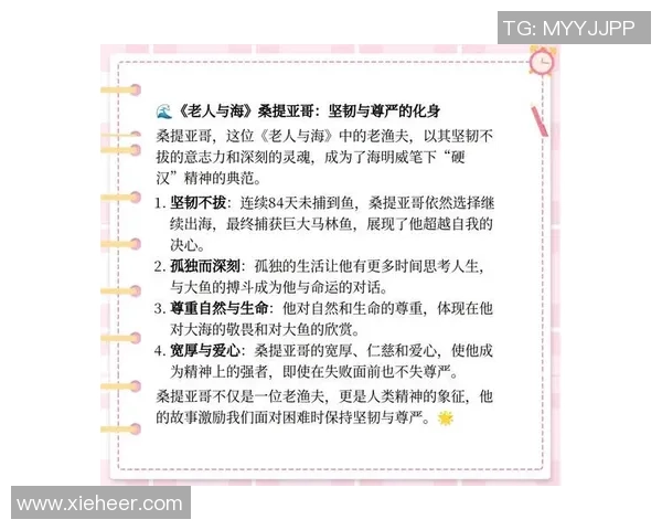 曲波文学创作中的时代精神与人物命运探索及其现实意义分析