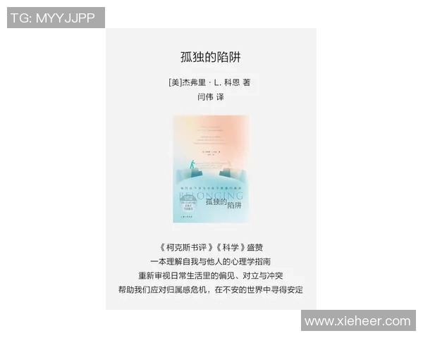 朱利叶斯·欧文的传奇人生与文学创作之路：从梦想起航到不朽经典