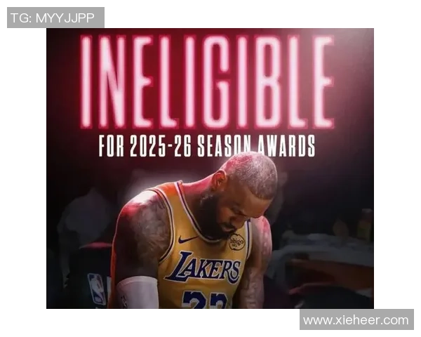 洛杉矶湖人队新赛季展望：明星球员如何引领球队重返巅峰