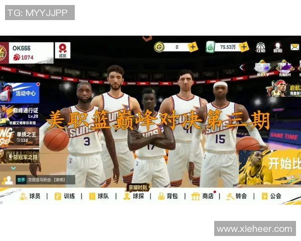 篮网鏖战老鹰巅峰对决新星闪耀球队命运迎关键转折