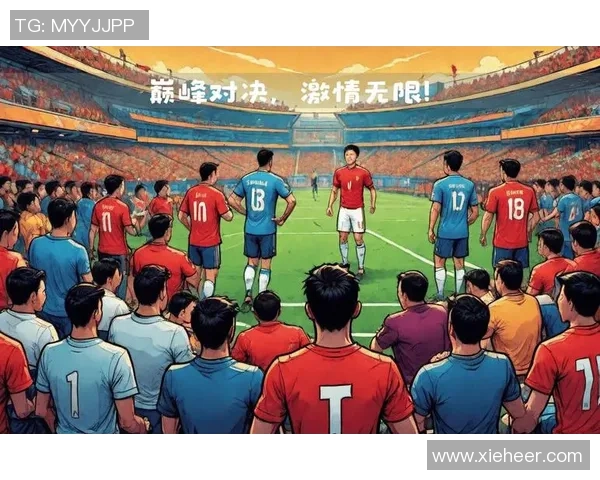 足球明星领衔的全球赛事盛宴为你带来最激情四溢的绿茵故事与竞技精彩