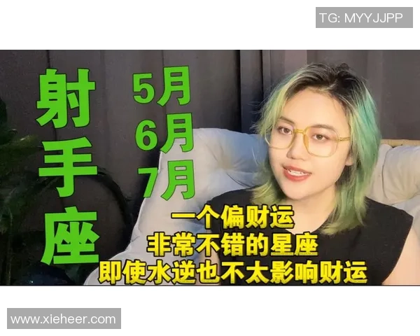 Ruler射手:探索射手座的神秘魅力与星座特质的深度解析 Ruler射手:探索射手座的神秘魅力与星座特质的深度解析